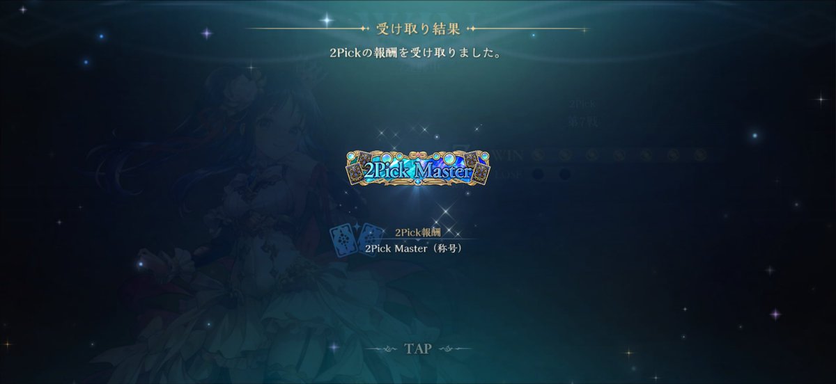 shhaurk's tweet photo. Shadowverse: Worlds Beyond
2Pick ビショップデッキ

https://t.co/xetS7gkIjc
#シャドバWB #デッキポータル https://t.co/jCACnEsXSI