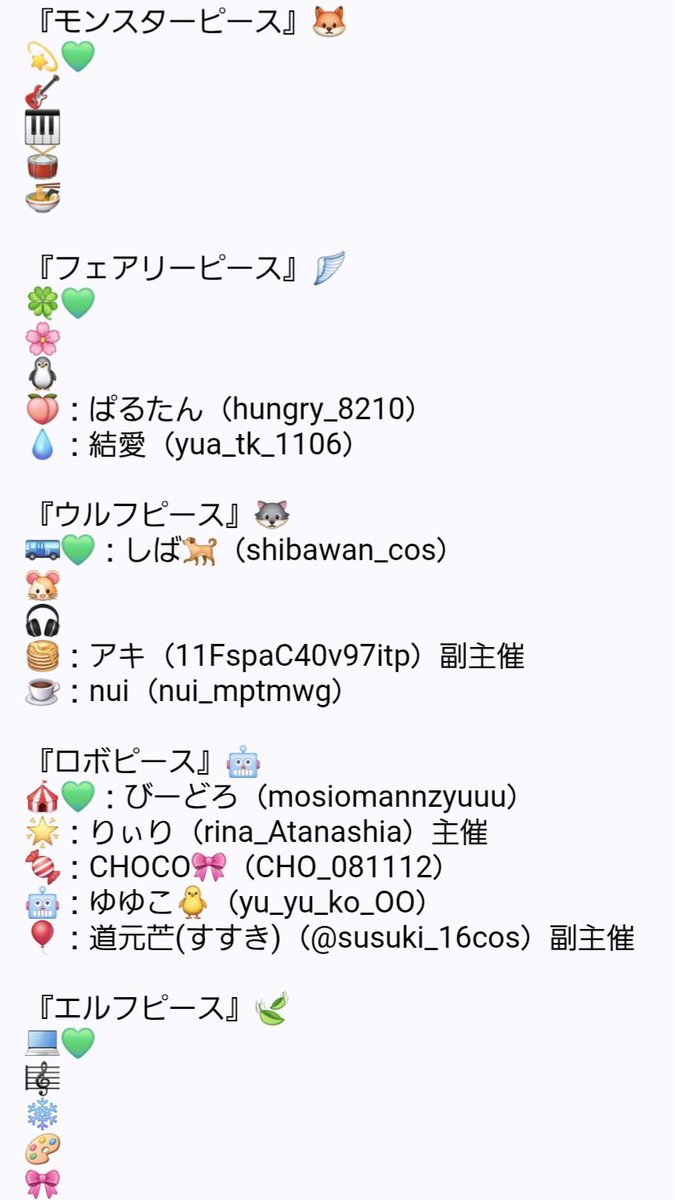 rina_Atanashia's tweet photo. 【募集】2027.7.18㊐東京都内予定
プロセカ エイプリルフール 2026併せ

二次募集〆切：2026/07/31/23:59

※画像の詳細をきちんと見た上で参加をお願いします🙇‍♂
リプにて受け付けます(先着順ではありません)
第一希望から第三希望までお願いします

#prsk併せ #併せ募集 https://t.co/imiXRtuOaE