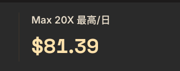 gorkeek's tweet photo. claude-opus-5 新模型的屠刀

欢迎上号，分成80%，截图是已剔除平台分的20%

https://t.co/GNQbwAhFmb https://t.co/Q9wj8989S5
