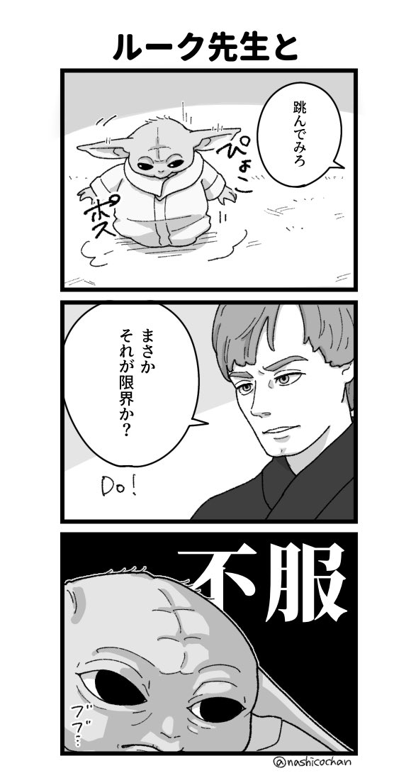 nashicochan's tweet photo. グローグーとモチベーション https://t.co/VKlv3wh977