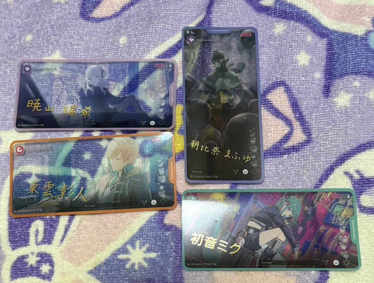 Phony_Bug's tweet photo. まふゆの箔押し来た。嬉しい。 https://t.co/mKjKfgUqOu