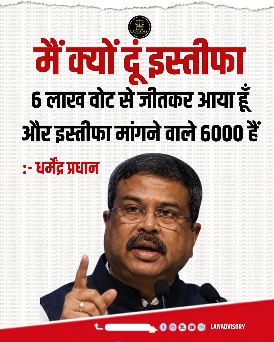 KC_dada_Patil's tweet photo. एक नॅशनल रिफ्रेंडम करना चाहिए।
#RighttoReferendum #RighttoRecall @raghav_chadha https://t.co/LT8MMGejZ1