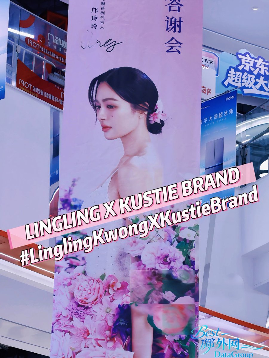 SeastrandBeth's tweet photo. breathtaking Thailand's pride Lingling shining at Kustie exudes natural elegance in front of the new era of floral body care! The perfect shower gel for a goddess! 🌼 [454196]

LINGLING X KUSTIE BRAND
#LinglingKwongXKustieBrand
#linglingkwong #หลิงหลิงคอง
@linglingsirilak https://t.co/Yxqof5Nwfb