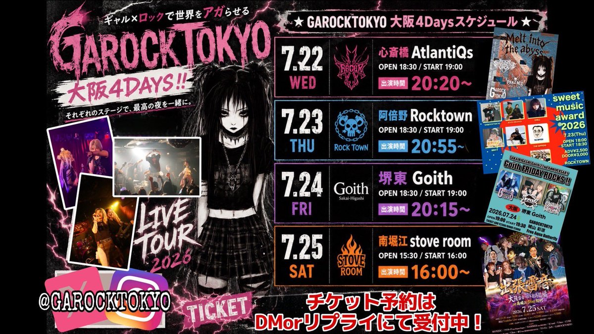 LIJmino's tweet photo. #GAROCKTOKYO
7月22~25日
大阪4DAYS!!
最後の最後まで全力で走り切ったLIVEは最高にカッコよかった😎✨
最後はYouTube Liveもあり少しでも
#Misaki
#Lisa13
を知ってもらって、いつかGAROCKTOKYOの熱いLIVEに来て欲しい🤟
大阪4DAYS
お疲れ様&ありがとう👏👏👏👏👏👏 https://t.co/JR9zahKMHC