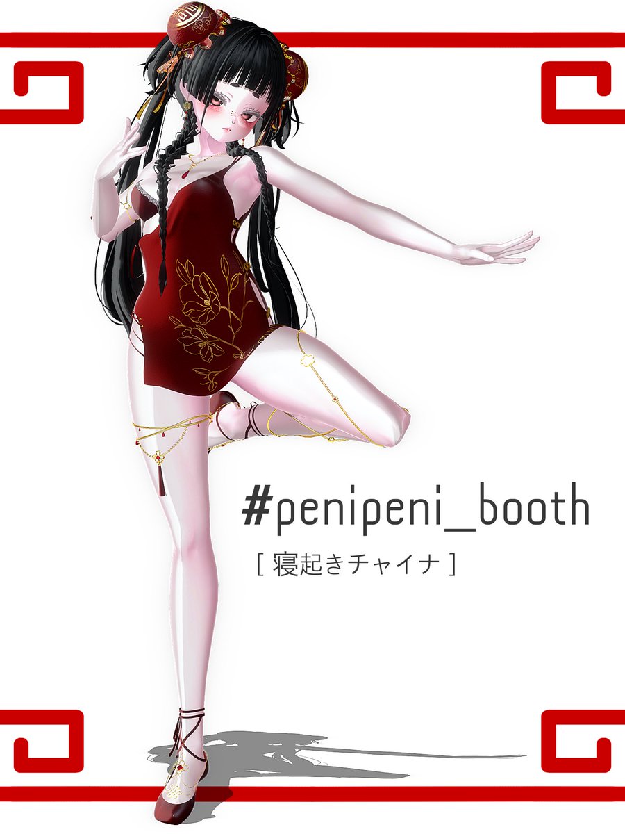 oxsok's tweet photo. #Manuka3D｜#penipeni_booth https://t.co/oyS7ijYzQ2