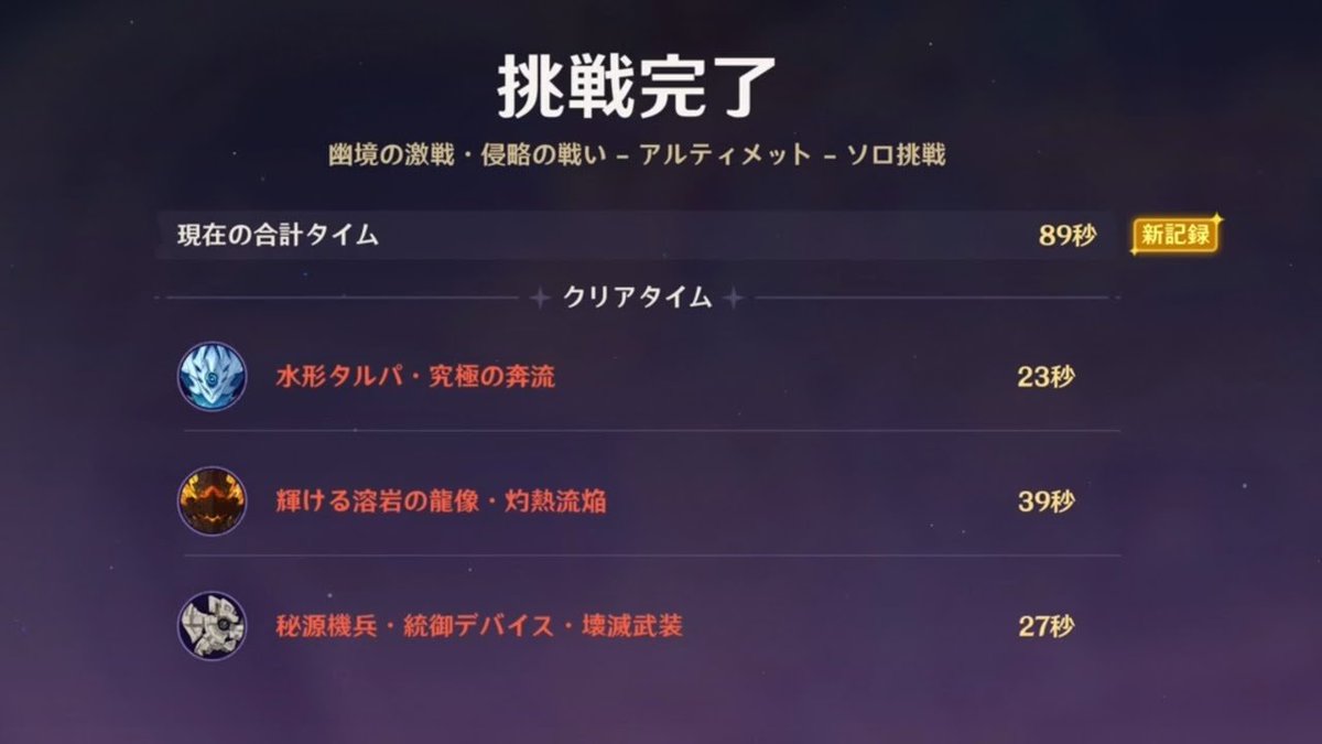 最強カツンコ論破マン🍊🎌 tweet media