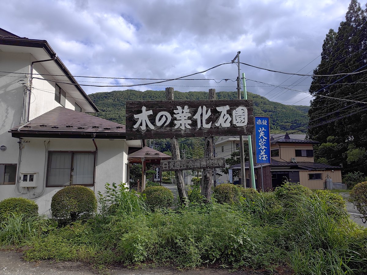 su1971's tweet photo. 今日はお出かけしています https://t.co/5ejyWbEYIp