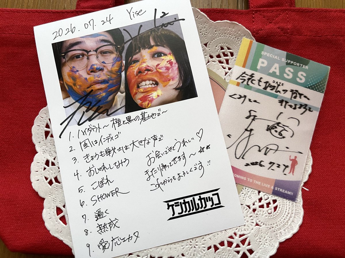 k7k2k4's tweet photo. 2026.7.24（金） @Yise_music 
#香川裕光/#ケシカルカッコ
とにかくパワフルなのにお2人のハーモニーがキレイ✨
心に届く歌詞を受け止めれたユニットでした
“おしゃれしてみろ”⇦面白かった！
“shower”⇦好き！
楽しいbirthdayになって嬉しかったです🙌
ありがとー♡♡♡ https://t.co/cpdQ0Qr1zC