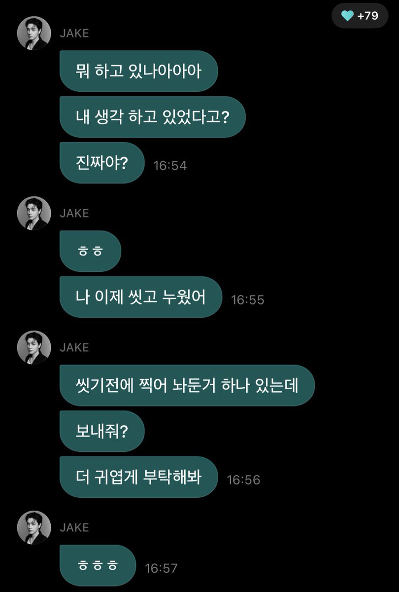 zvnijkS2's tweet photo. 학원이라 눈질끈감고 웃참(p)중임ㅜㅜ😿🫶 https://t.co/nQDNw6xPyu