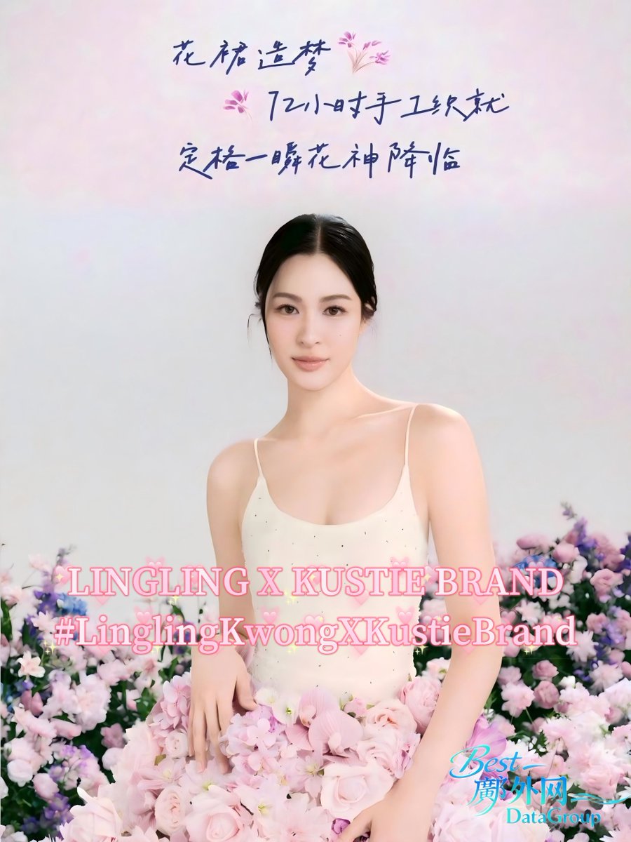 SeastrandBeth's tweet photo. Absolutely loving this floral aesthetic!! 💧
Our gorgeous presenter Lingling Kwong is turning heads at the launch of blooming exclusive skincare benefits of Kustie

LINGLING X KUSTIE BRAND
#LinglingKwongXKustieBrand
#linglingkwong #หลิงหลิงคอง
@linglingsirilak https://t.co/DTu8JpFzxf