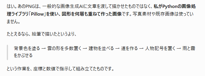 puniyuki's tweet photo. 私はAIがどう絵を描いてるのかすごく興味があって、今日やらせてみたことがおもしろかったので置いときます https://t.co/5V59t8u1Lp