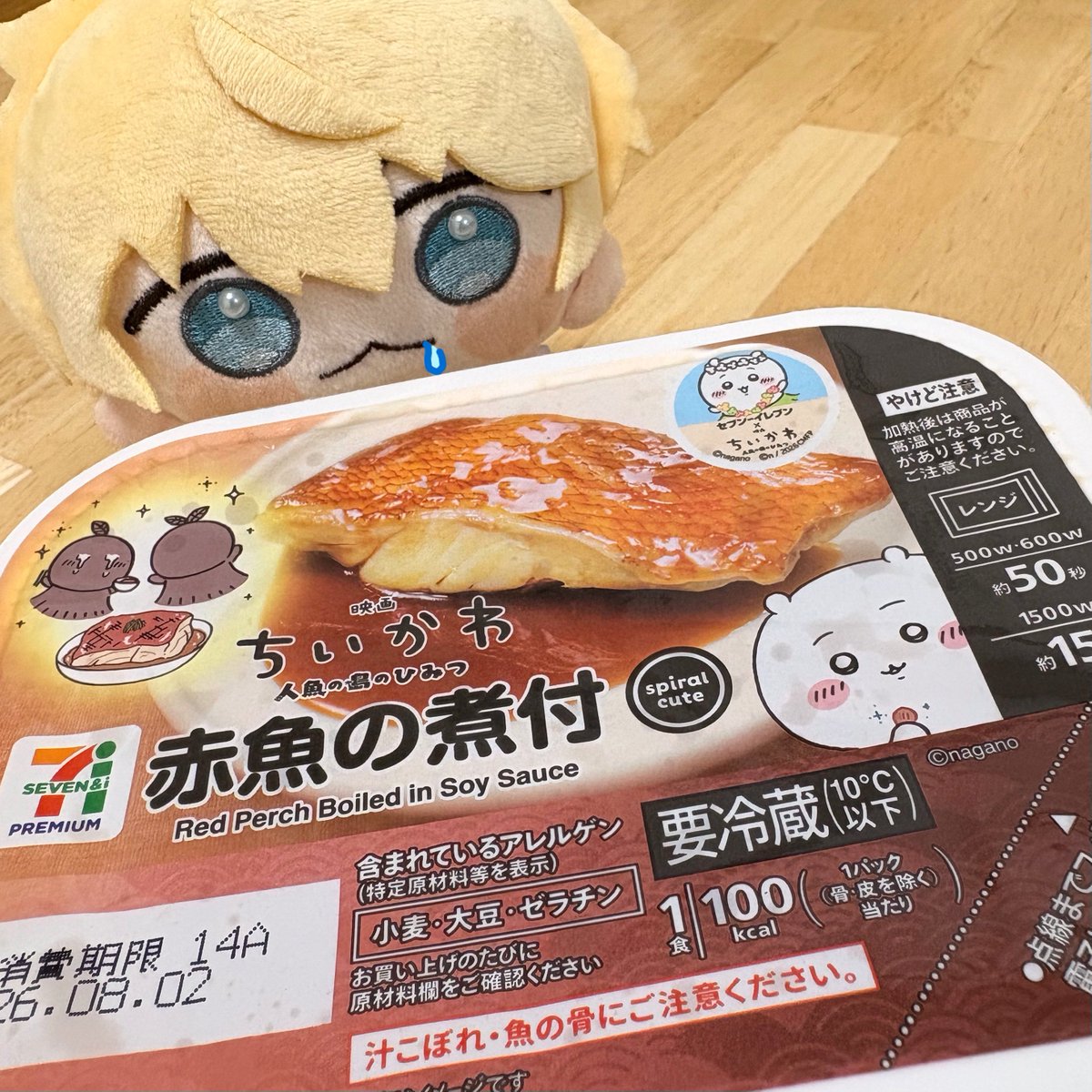 lance_ROT's tweet photo. えいえんのいのち… https://t.co/4htHtFSbg0