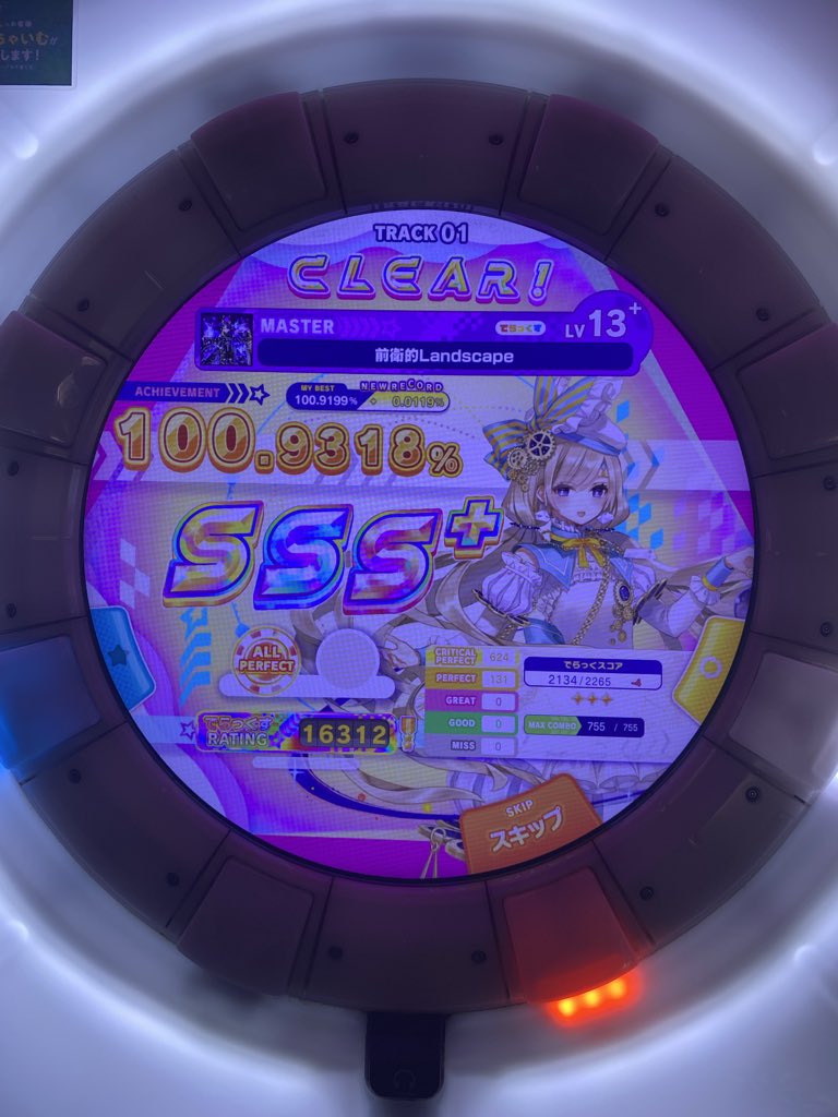 akabara111's tweet photo. 譜面も曲も良過ぎるよなぁ https://t.co/w80CyDyJdM