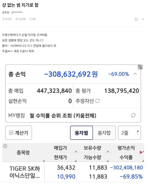 핑구돌이 tweet media