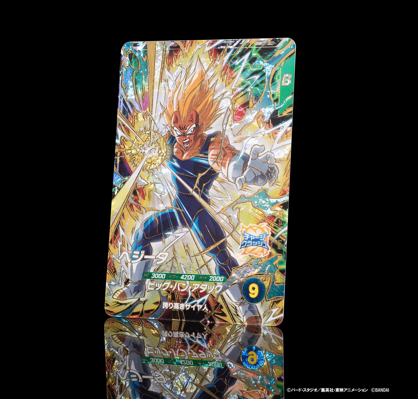 公式】ドラゴンボールスーパーダイバーズ on X: 