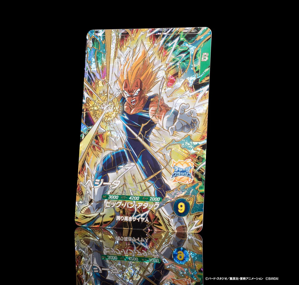 公式】ドラゴンボールスーパーダイバーズ on X: 