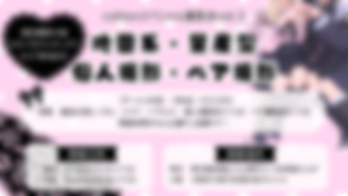 cotton_osaka2's tweet photo. 大阪では初開催！
♡cottonスペシャル撮影会vol.3♡

今回のテーマはみんな大好きなあれ...！

cotton公式LINE https://t.co/rtlPLf7Dup：明日18:00
X：明日19:00

に発表です✨
お楽しみに〜💞 https://t.co/AF1OyOqnaJ