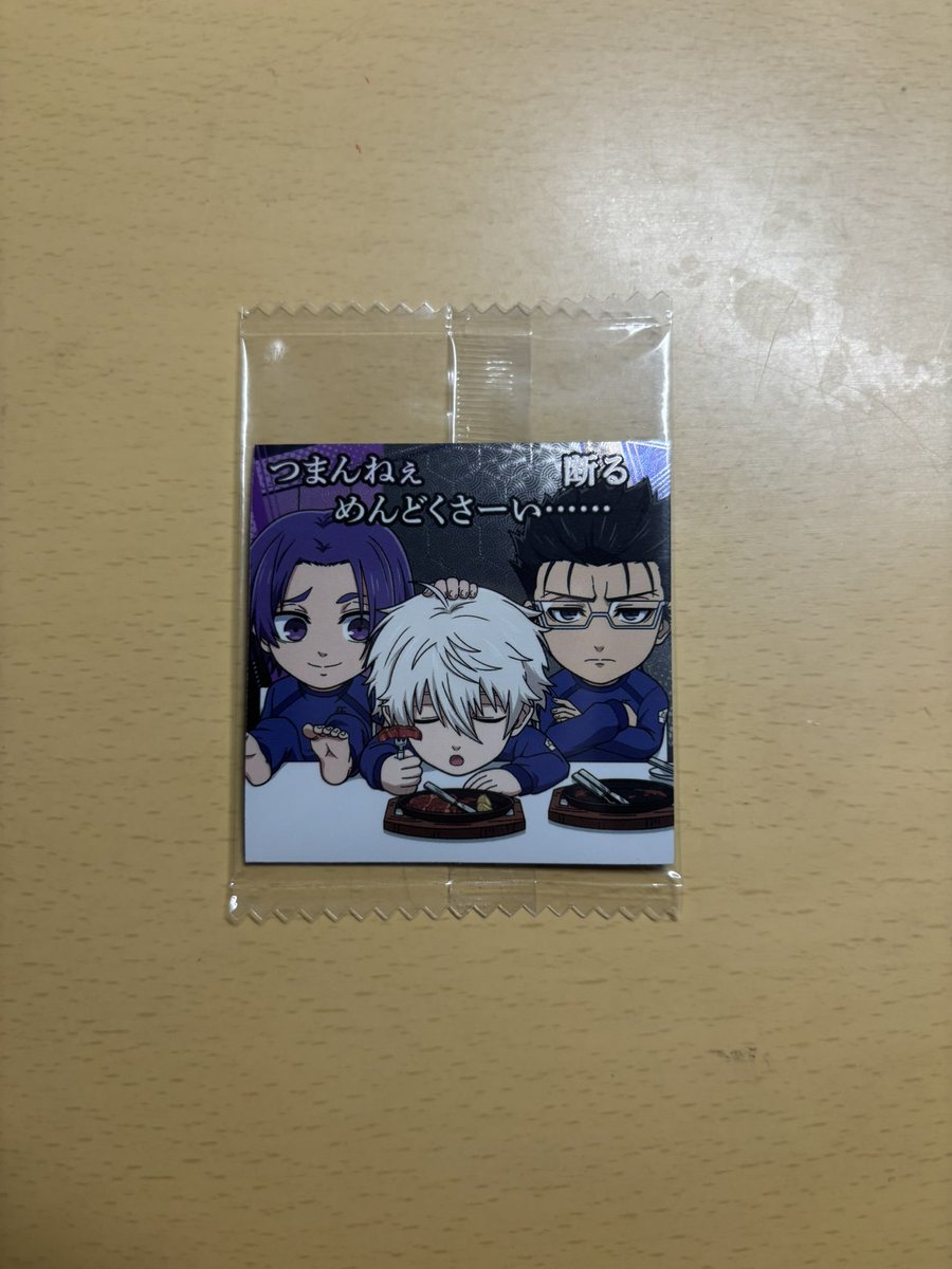 TK_SS0228's tweet photo. @guana98 検索より失礼致します
13番のシールを1枚所持しているのですが千切との交換は可能でしょうか？
ご検討お願い致します https://t.co/N3Fw7Fd7Fz
