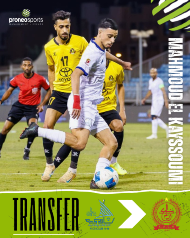 ProneoSports's tweet photo. 🆕 🇲🇦 𝗠𝗔𝗛𝗠𝗢𝗨𝗗 𝗘𝗟 𝗞𝗔𝗬𝗦𝗦𝗢𝗨𝗠𝗜

🔴⚪ 𝗞𝗔𝗖𝗠 𝗠𝗮𝗿𝗿𝗮𝗸𝗲𝗰𝗵
✍🏻 Signs for 1 season
🔁 Joins from Hidd SCC

🏠 Back home, ready for a new challenge.
⚽ Wishing you all the best in this new chapter, Mahmoud! 💪🏻 https://t.co/rRjsNvvORb