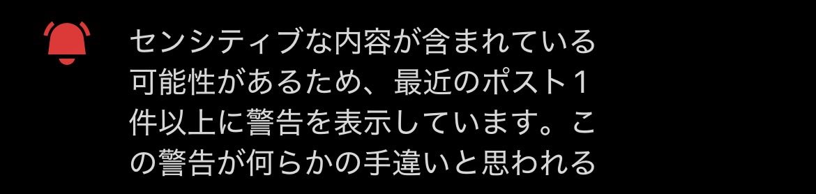 TsurudaYu's tweet photo. 全裸にモザイクかけてるわけじゃねえよ https://t.co/GJ4px83gED
