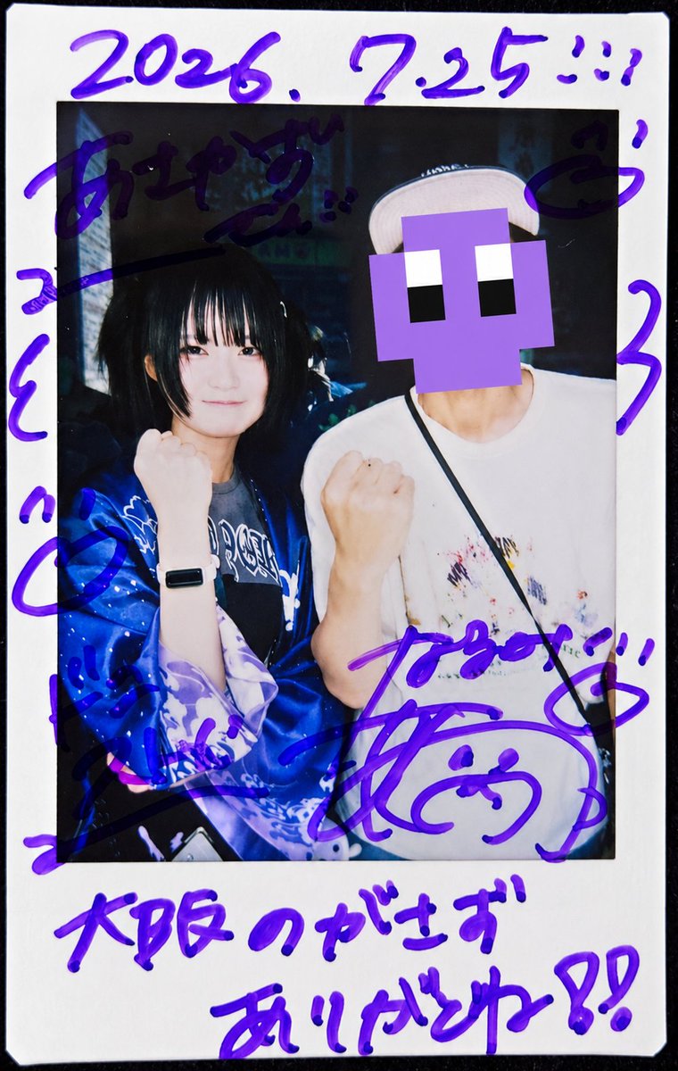 asachang69's tweet photo. 7.25　梅田ドンキ前フリーライブ🎶
７月後半はライブラッシュ🙌
#天女神樂 
#鳴海旭 https://t.co/8PWUlTBLsx