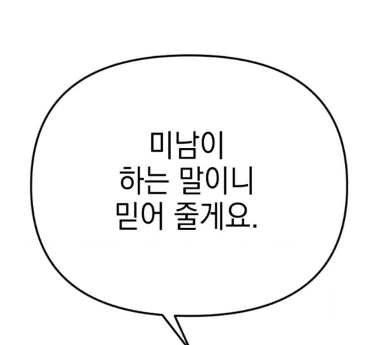 Somel4914's tweet photo. 노력은 해본데요ദ്ദി˶>𖥦<)✧
(킬포: 여부야.) https://t.co/BBFwjRAV7F