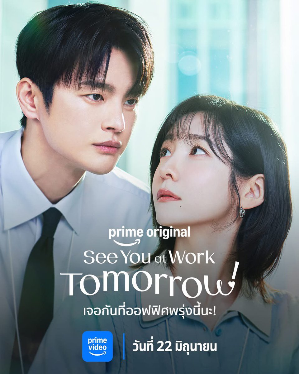 pwxmstyle's tweet photo. Prime Video ˚. ᵎᵎ 🍎🧚🏻‍♀️

        ใช้งานได้นาน 30 วัน
𓏲 ๋࣭  30 วัน 69฿ รีทวิตเหลือ 55฿

จอส่วนตัว จอไม่ชน รับเคลมทุกกรณี

(💡) สอบถาม | สั่งซื้อ https://t.co/IdxhOqDOP4

#หารPrimeVideo #หารprime https://t.co/a5HM0uOQY7