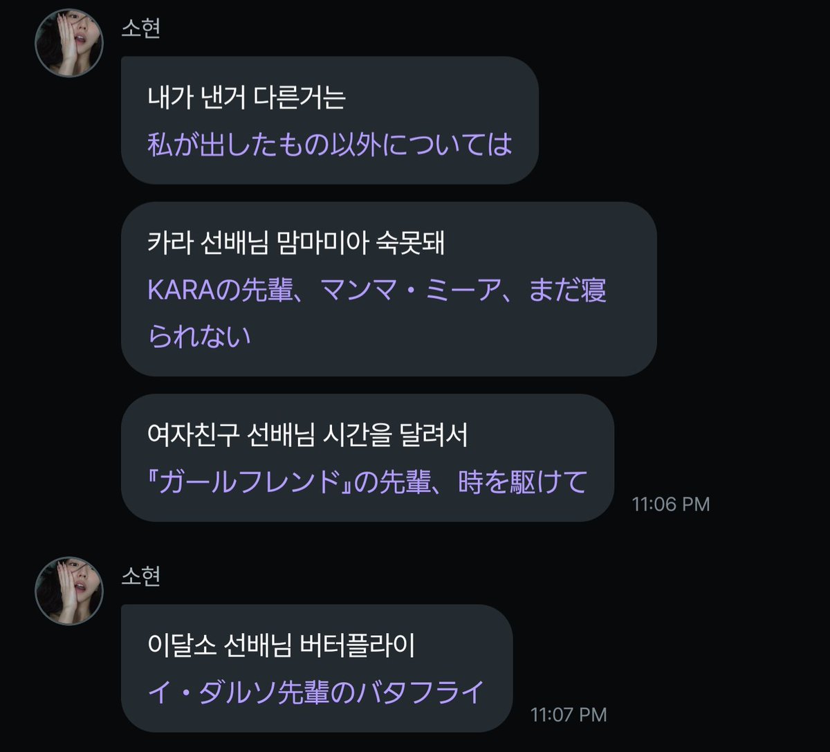 0shigakawa11's tweet photo. 私たちが知らないうちにzenithのイポイポもmoonのButterflyも逃していて泣いてる https://t.co/iYHbZZqBPP