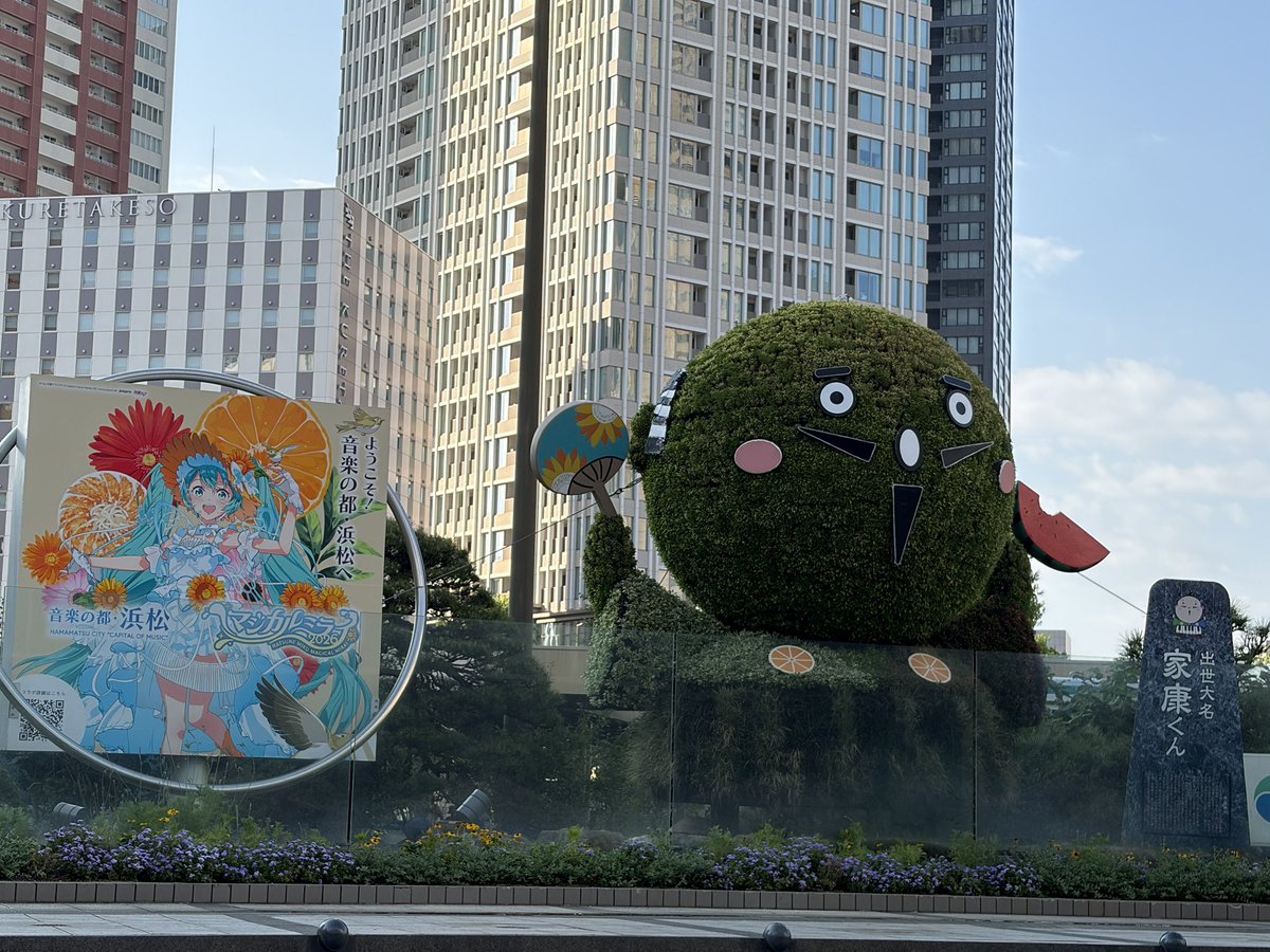 mugi_chichi's tweet photo. 本日の目的地 https://t.co/DwEfDkCZGf