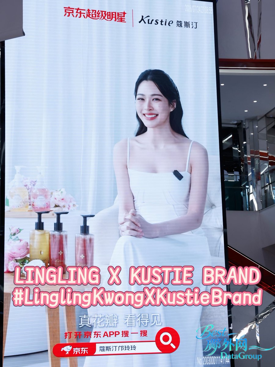 SeastrandBeth's tweet photo. Lingling, bringing elegance to the personal care world elevates the launch of pure bathing pleasure, absolutely glowing! 🎬

LINGLING X KUSTIE BRAND
#LinglingKwongXKustieBrand
#linglingkwong #หลิงหลิงคอง
@linglingsirilak https://t.co/Dcq7kXaTsV