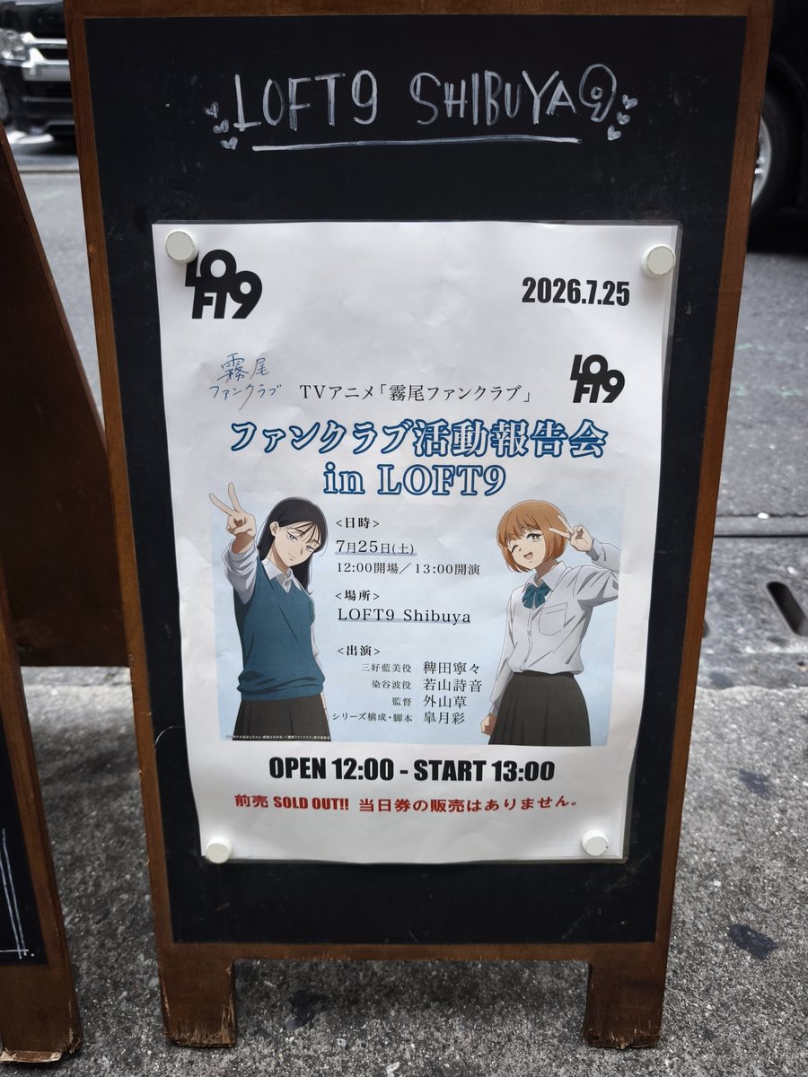 seiou001's tweet photo. 霧尾ファンクラブ活動報告会楽しかった、製作者が作品愛と拘り語るイベントいいよね https://t.co/3hLTvX9iea