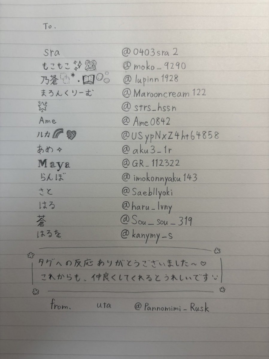 uta tweet media