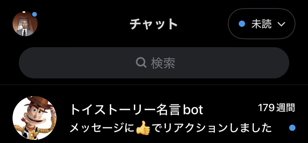 biocoIamania's tweet photo. えっ何これは（困惑） https://t.co/2ePV8gxYTA