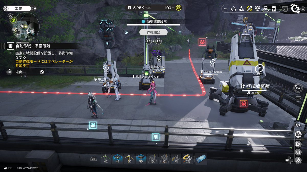 heesuke0069's tweet photo. ＃エンドフィールド　
満天台　拠点防衛危険レベル２　自動作戦　成功例
今回これが一番難しかった😅 https://t.co/VSLA87JCND