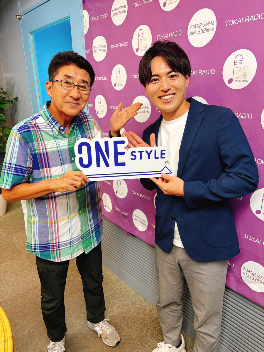 onestyle929's tweet photo. ╭━━━━━━━━━━━╮
今日の #ONESTYLE ‼️
╰━v━━━━━━━━━╯
#東海テレビ から...
#鈴木翔太 アナが登場👏
テーマは...
コレがないと始まらない...
私の夏☀️
《メッセージはコチラ👇》
https://t.co/zZznIh4288
#ワンスタ #高井一
#TOKAIRADIO https://t.co/mmODDzZCoh