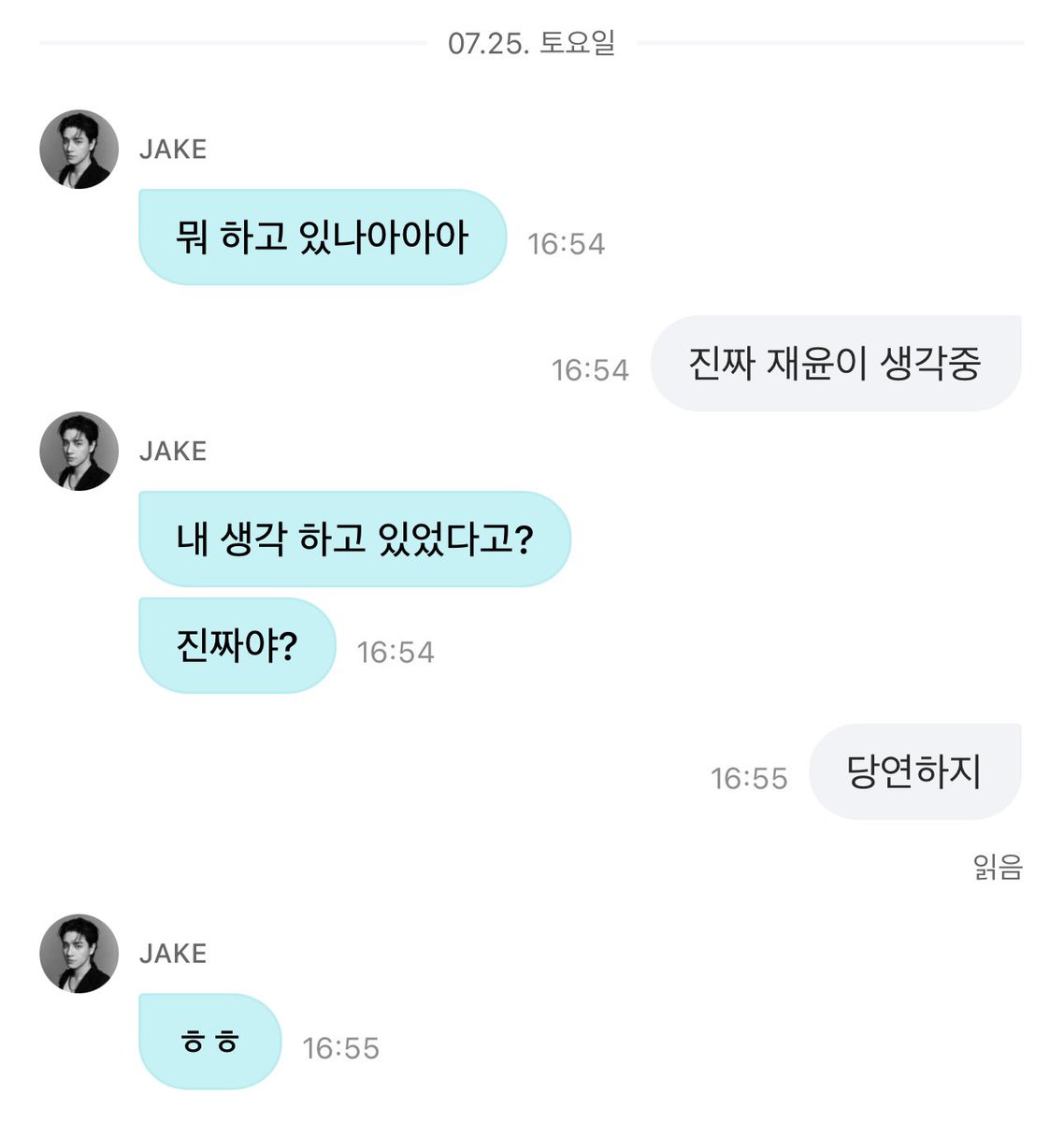 uyu___i's tweet photo. 유사 그만먹여,,가 아니라 진짜 개윤이 생각하는데 디엠와서 개놀람 🫪 https://t.co/7T0IUFKAhN