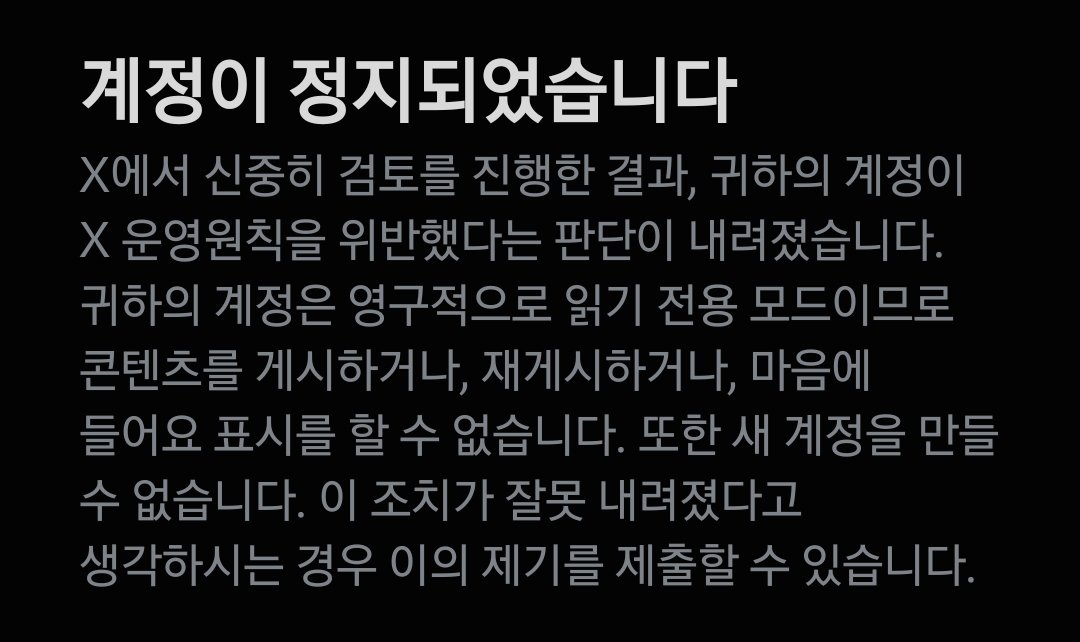 NY_emgc's tweet photo. #Ink_Overflow
#난파된_휴가
#범인은_0표
#메이드플로우

안녕하세요, 이것은 첫 포스트입니다.
저는 연초이며, 
취미는 고운 말 하기, 규칙 지키기, 세상에 선한 영향을 전파하기 입니다.
끼쫀의 꼐쩡잃 돓앓옳기 쩐까찌 여끼써있 께쓰삔딲 빨롥줋쎆욜! https://t.co/3S3TJU2u2p