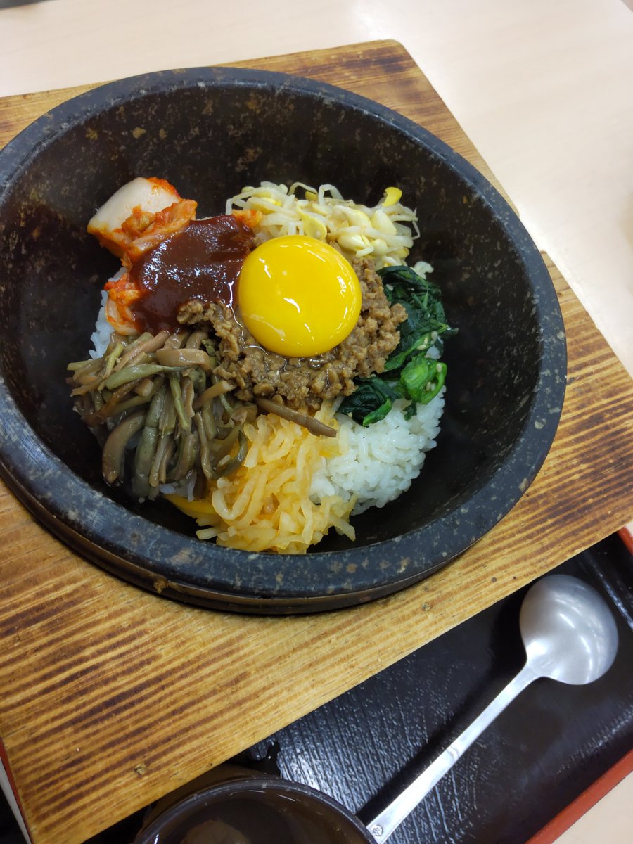 piece4222's tweet photo. #ランチ #ビビンバ #BOXINGHOMETEACHER #文京区 #ファイティングボックス #柏市 
#東京都 #本駒込 #本郷 #千駄木 #大和郷 #名古屋 #刈谷市 #真夏日 #古川明裕 https://t.co/Ds4kuq5aPI