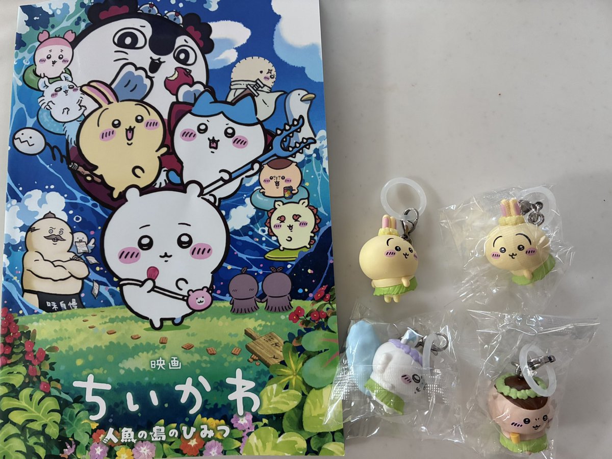 megumilk152's tweet photo. 映画よかった🫶🫶🫶期待してた以上に最高でした🥹💛💛💛4人で観に行って子どもに渡したチャームうさぎでした😭💛💛

モモンガとくりまんじゅうどなたかうさぎかハチワレに交換してくれませんか😭 https://t.co/eBMZXBkTrA