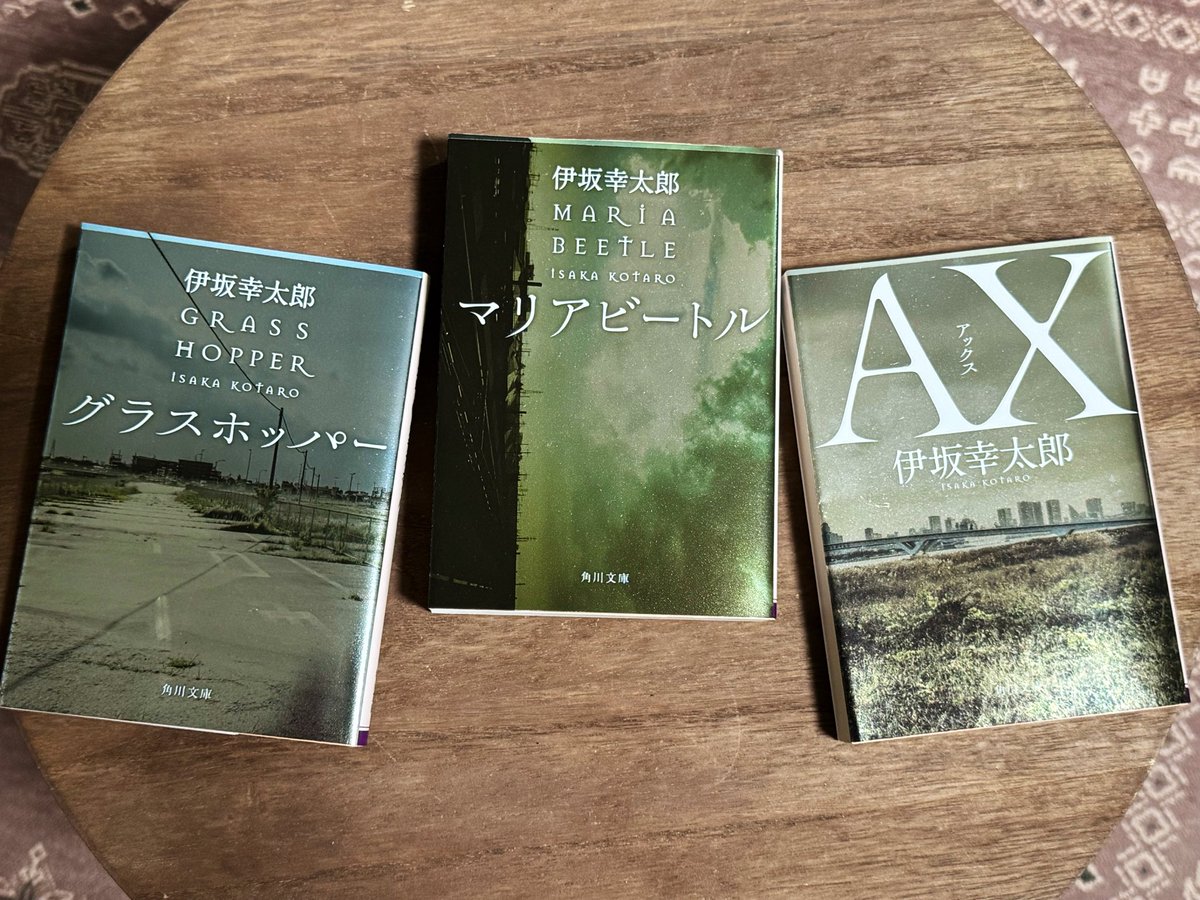 tmm_0926's tweet photo. 伊坂幸太郎さんの殺し屋シリーズ、メタリックのかっこよいカバーに惹かれて購入してしまった！
伊坂幸太郎さん作品は重量ピエロしか読書歴がないので、このシリーズはどんな感じなのか楽しみワクワク☺️ https://t.co/QvANVYVaxC