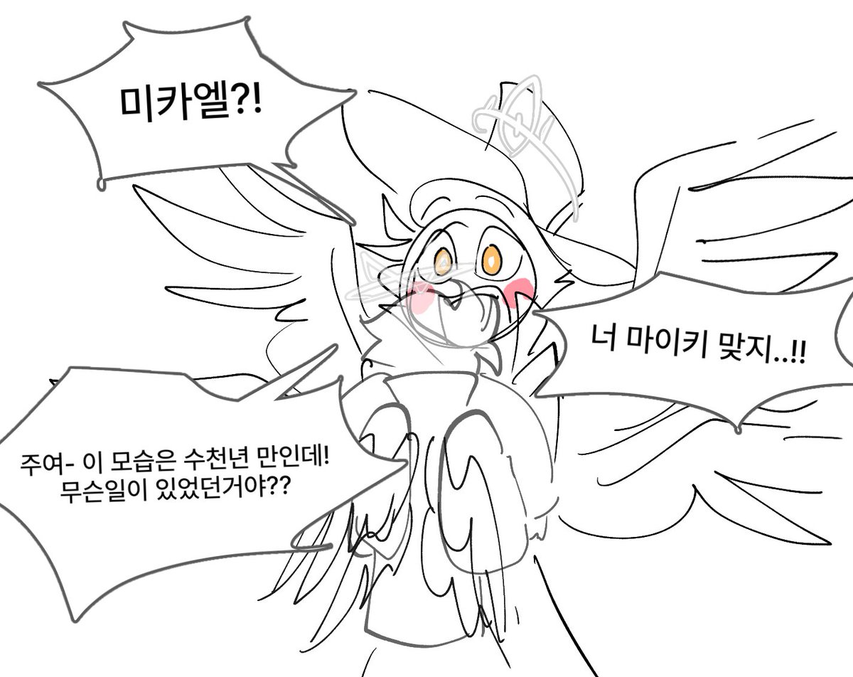 hellpple_'s tweet photo. 모닝스타형제 뻘낙서 https://t.co/sGAJ55GXZQ
