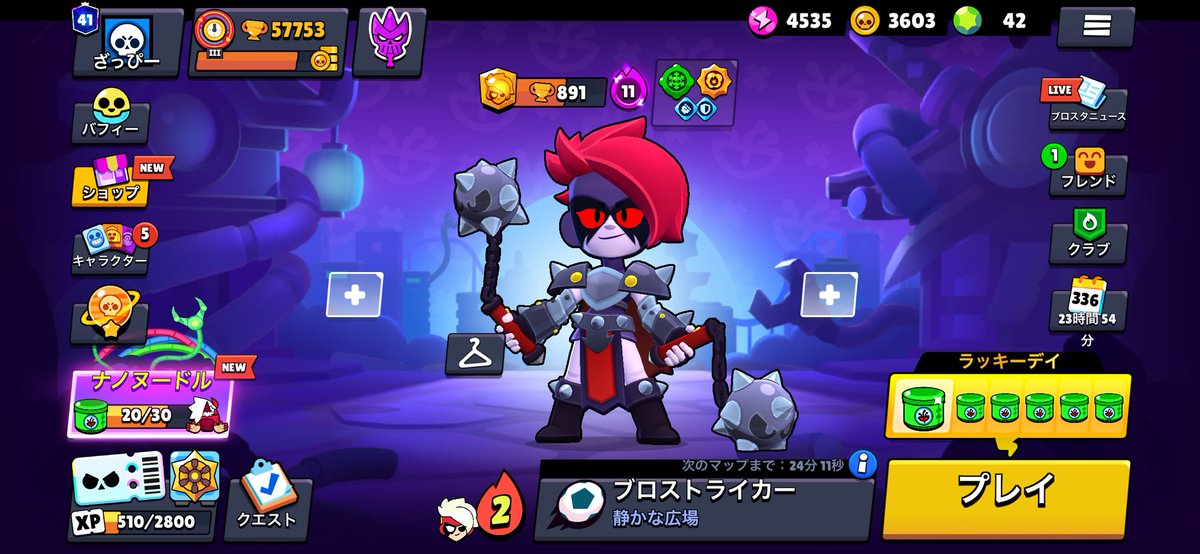 Zappy_98's tweet photo. 今日はラッキーデイ！
#ブロスタ https://t.co/DKz2xUQomg