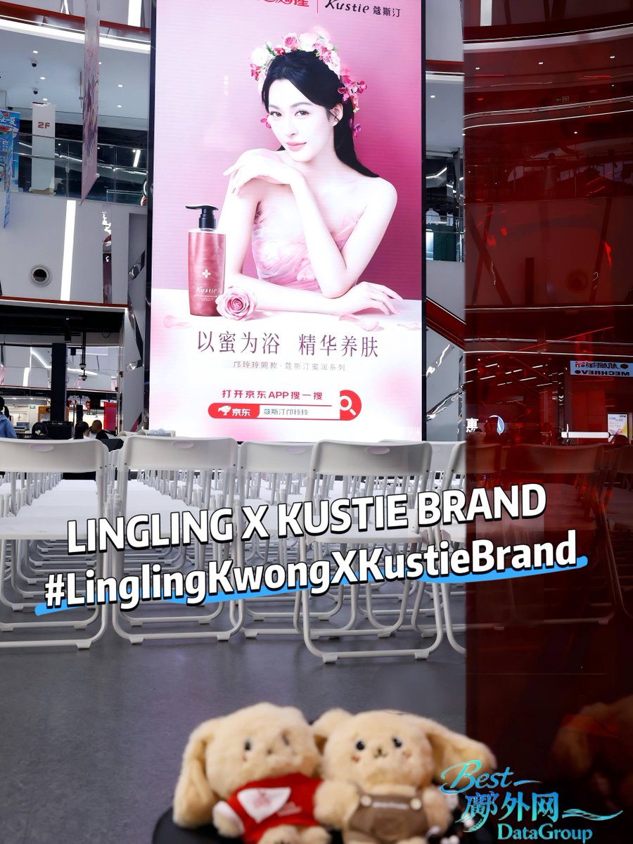 SeastrandBeth's tweet photo. • Kustie's perfect floral goddess Lingling highlights the botanical magic of petal-infused the highly nourishing shower formula •
Kustie made the perfect choice! 🌿

LINGLING X KUSTIE BRAND
#LinglingKwongXKustieBrand
#linglingkwong #หลิงหลิงคอง
@linglingsirilak https://t.co/5xuszY4DM1