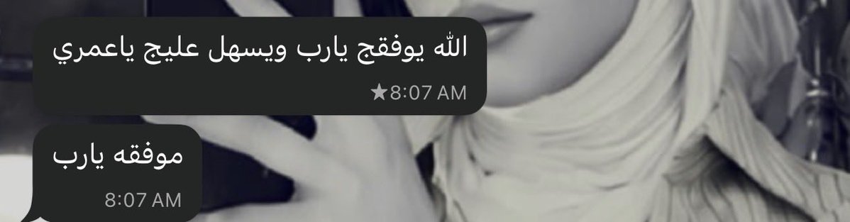 k5_5r's tweet photo. يارب لا تحرمني من الدعوة اللي تغيّر أقداري للأجمل دعوة أمي🤍 https://t.co/4gojKh3xEc