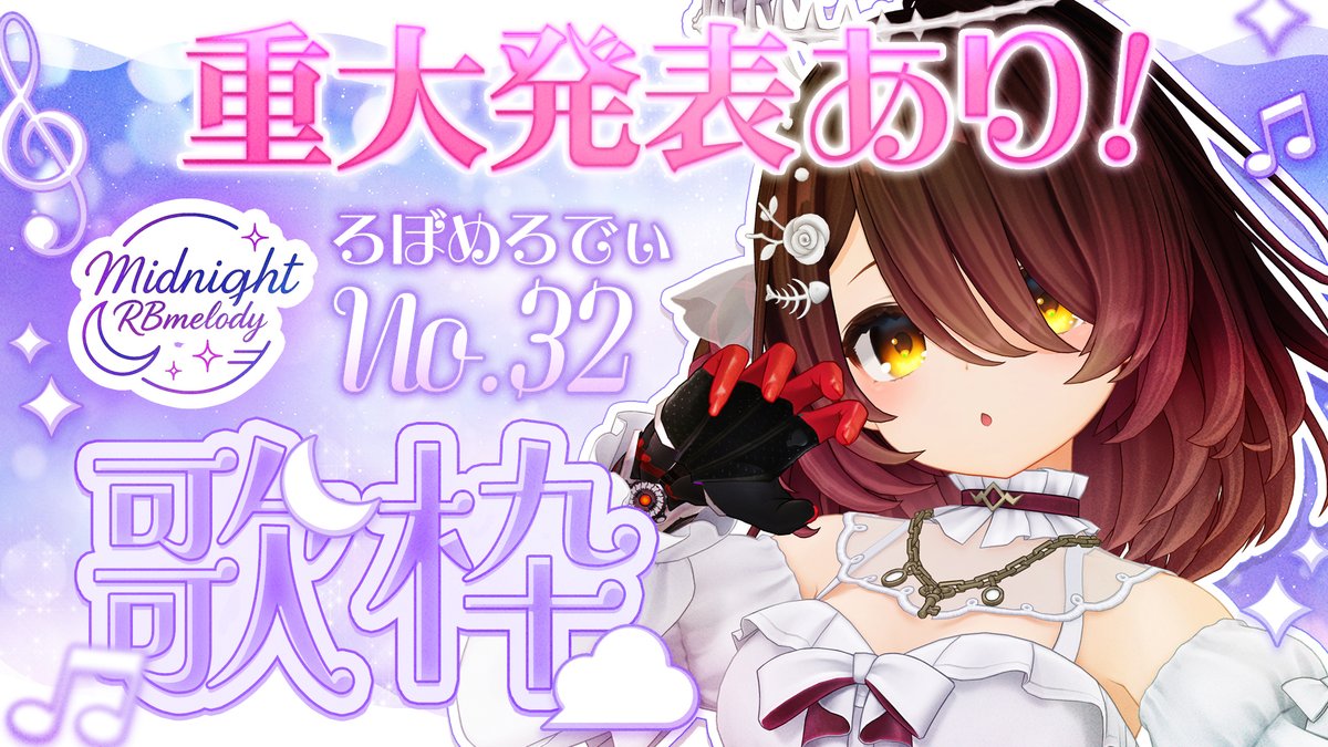ロボ子さん🤖ホロライブ0期生！誕生日記念グッズ販売中🎉 (@robocosan