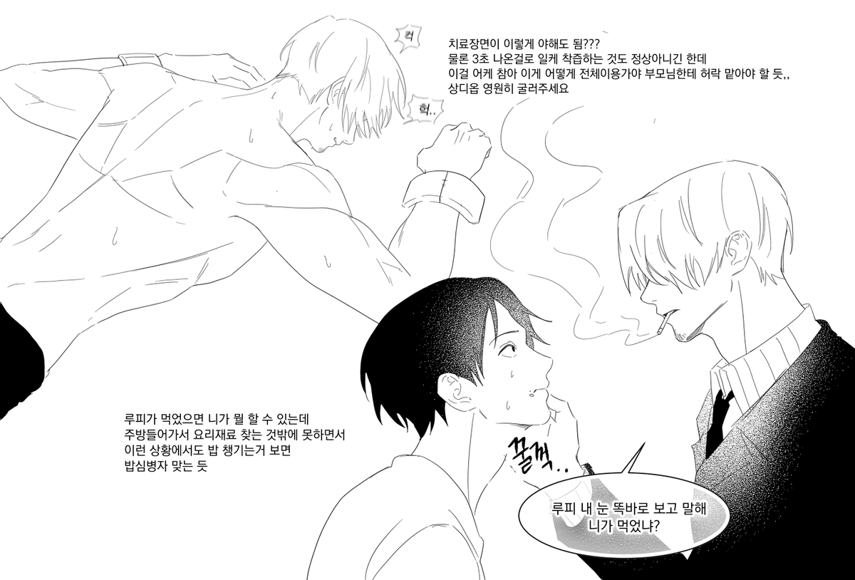 jongkanghae's tweet photo. 주저리.... https://t.co/IhHFE7y0bQ