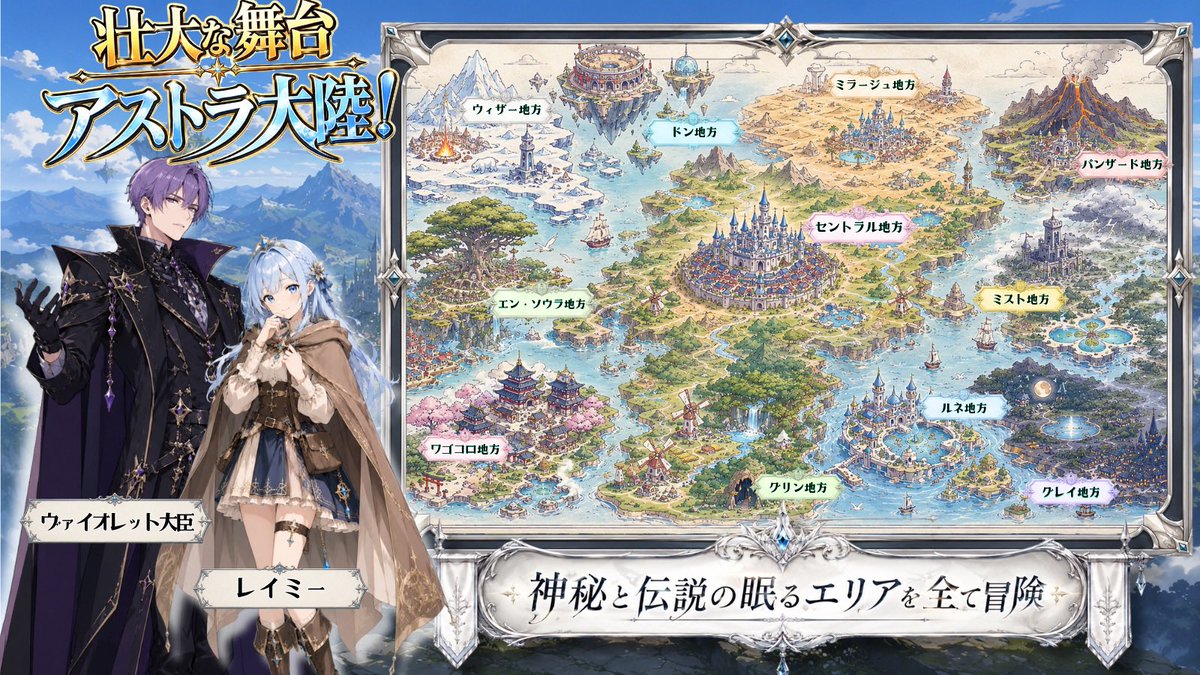 MYH_CEO's tweet photo. 📢 新作告知 📢
※リリース日が早まりました！！

『LAST BELL FANTASY【前編】』

🔔臨場型イマーシブ体験
🔔日本初のマダミス方式
🔔11のファンタジー地方

──────────────
人数：8人
形式：ペアマダ
時間：300分
リリース日：''8月9日予定''
──────────────

近日中に、一緒に制作した
相棒のえむち（@emun0suke ）より、
無料チケットプレゼント企画も開催予定！

ぜひチェックしてください✨✨

https://t.co/15klrwdYO5

 #ラスベル