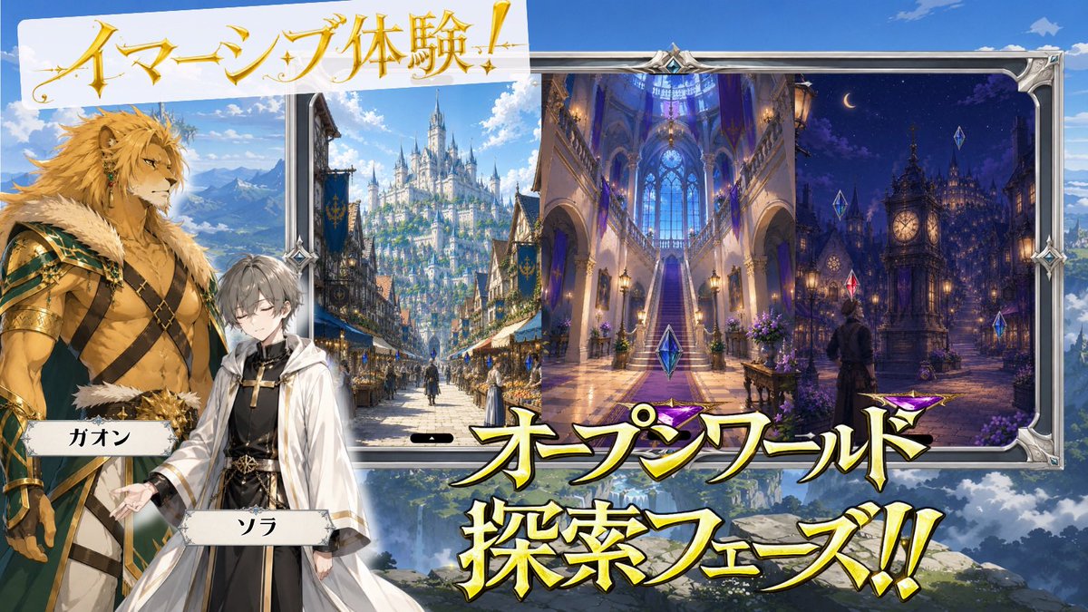 MYH_CEO's tweet photo. 📢 新作告知 📢
※リリース日が早まりました！！

『LAST BELL FANTASY【前編】』

🔔臨場型イマーシブ体験
🔔日本初のマダミス方式
🔔11のファンタジー地方

──────────────
人数：8人
形式：ペアマダ
時間：300分
リリース日：''8月9日予定''
──────────────

近日中に、一緒に制作した
相棒のえむち（@emun0suke ）より、
無料チケットプレゼント企画も開催予定！

ぜひチェックしてください✨✨

https://t.co/15klrwdYO5

 #ラスベル