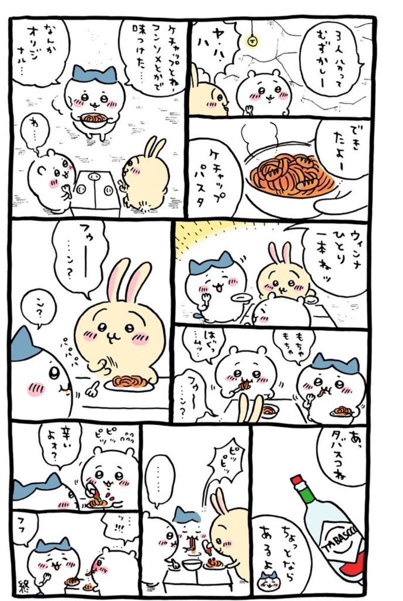 pinkabura's tweet photo. ハチワレの好きなところ

料理を作ってくれる
もっと聞かせてって言ってくれる
バイバイしたのにまた誘ってくれる
骨を攻撃する

ラッコ編の画像より
報酬「もらえません」も好き https://t.co/PGjZ3zjKtR