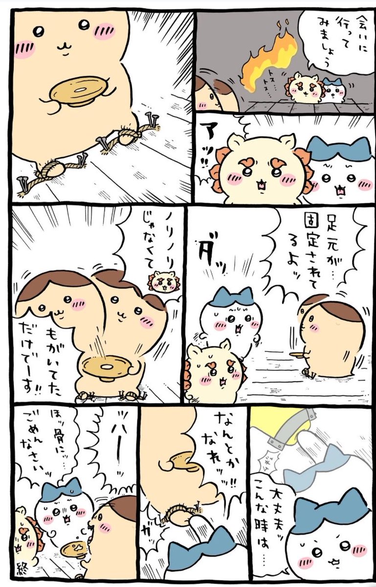pinkabura's tweet photo. ハチワレの好きなところ

料理を作ってくれる
もっと聞かせてって言ってくれる
バイバイしたのにまた誘ってくれる
骨を攻撃する

ラッコ編の画像より
報酬「もらえません」も好き https://t.co/PGjZ3zjKtR